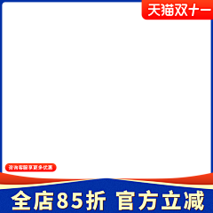 Ðёspondentぢ采集到主图-直通车图