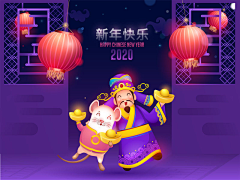 橘温茶暖否采集到2020鼠年吉祥插画