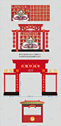 房地产国潮插画新年美陈-源文件