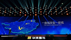 Jack_阿金采集到企业定制PPT