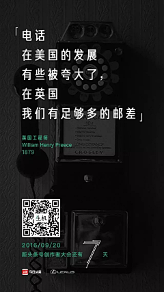 兔子唐TL采集到悬念