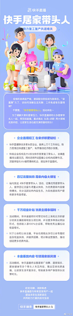 w乌托邦采集到H5