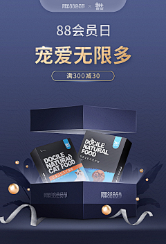 Bonnie的泡芙采集到【海报】Banner/头图