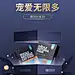 88会员日无线端海报