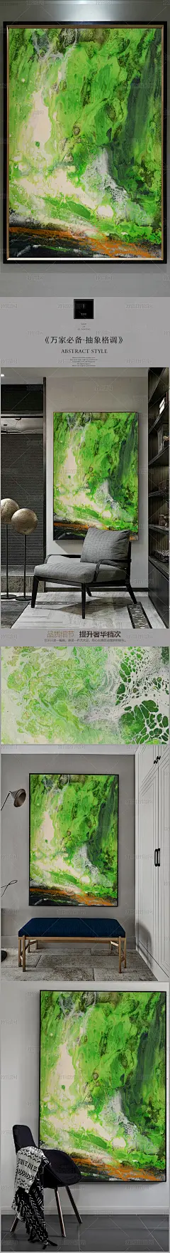 高清立体抽象油画艺术玄关（七百九十九）