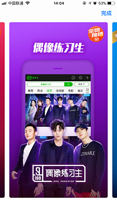 我有点皮采集到APP-应用市场图