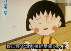 浅浅的ミ采集到言--