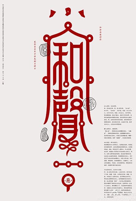不加班符
