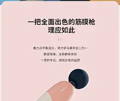 倍益康（beoka） 倍益康 运动筋膜枪Q7 肌肉深层按摩器 筋膜枪专业级 【留言代写贺卡】-魅夜黑【图片 价格 品牌 报价】-京东