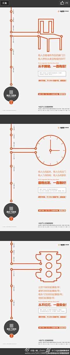 大圣爷采集到写字楼