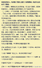 【知名骨科医生教你长高】饮食、运动各方面都有详细的建议，想长高果断收藏，试试吧~#全民学健身#