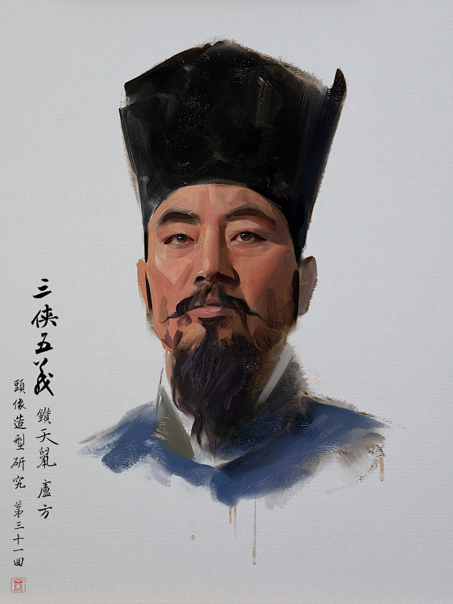 钻天鼠卢方