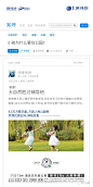 信合·清河韵广告作品集 园林