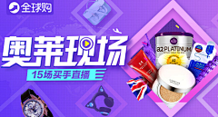 Ealin_chow采集到Banner