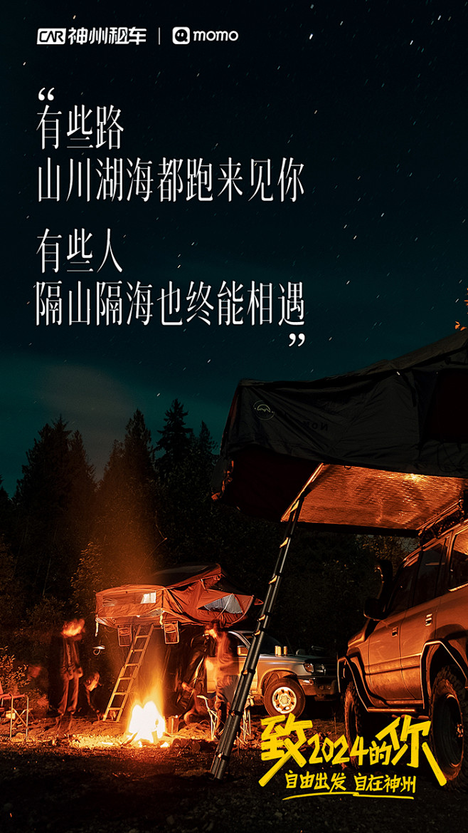 @Mix设计师 ⇦点击查看