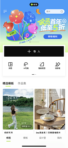 李想同学采集到运营