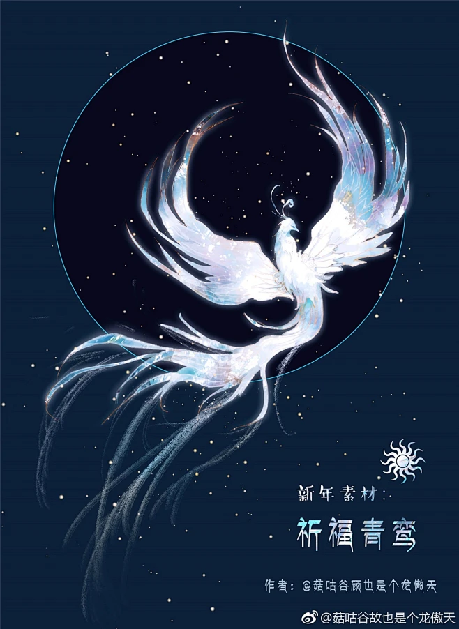 青鸾-花瓣网