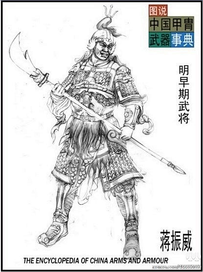 人人网 - 浏览相册 - 中国古代盔甲的...