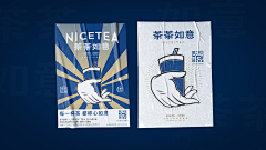 命运嘲笑采集到设计排版
