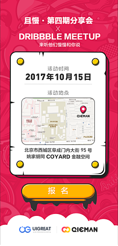 0静听06采集到益生菌