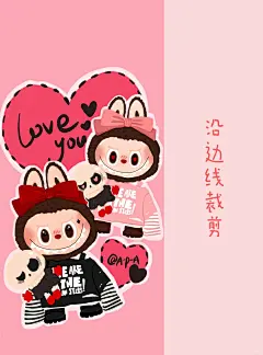 LABUBU｜情人节壁纸_2_阿葩_来自小红书网页版