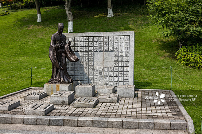重庆市渝北区龙头寺公园活字印刷术始祖“毕升”像图片素材