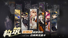 我是Da头采集到横版kv