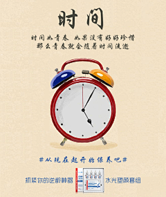 JamKo_Zhan采集到平面设计