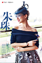 杂志排版