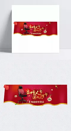 中国风广告大图|红灯笼,元宵节,黄金艺术字体,抢购按钮,黄鹂,节日元素