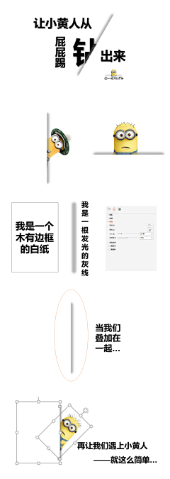 一宏采集到PPT