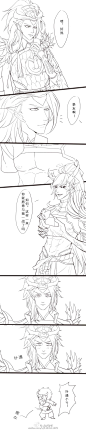阴阳师 酒茨酒