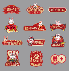 十一个设计师采集到手举牌