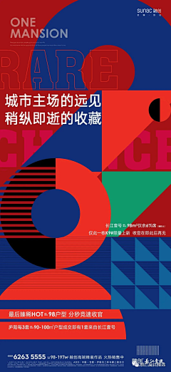 清粥小二采集到人气热销