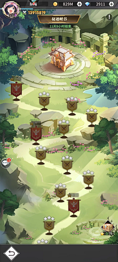 奔跑的蜗牛℃采集到爬塔
