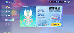 ⌒紅袖招⌒采集到活动中心