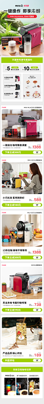 4品类日
