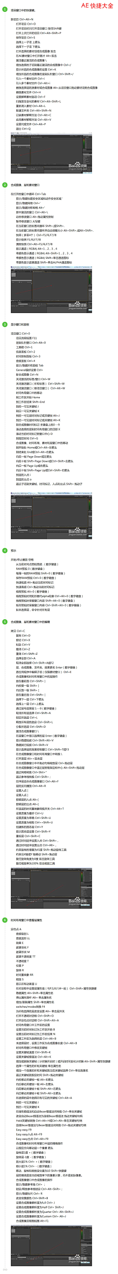 XIA-MIN采集到学习资料