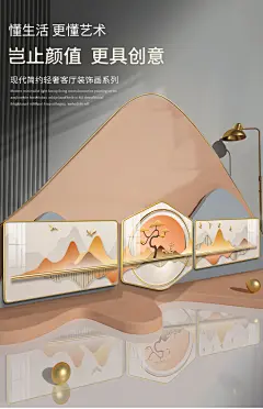 福禄金山客厅装饰画高档轻奢新款墙画沙发背景墙壁画现代简约挂画-tmall.com天猫