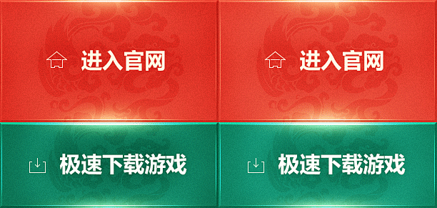 轩辕传奇官方网站-腾讯游戏-腾讯首款3D...