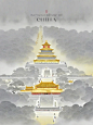 大美中国丨京城烟雨