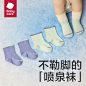 babycare儿童袜子春秋男童棉袜女童地板袜宝宝童袜新生婴儿袜秋款-tmall.com天猫