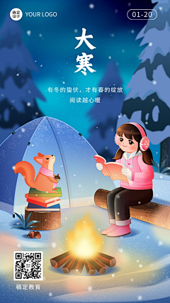 宛北北采集到待归类采集