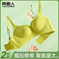 设计师主图优化表