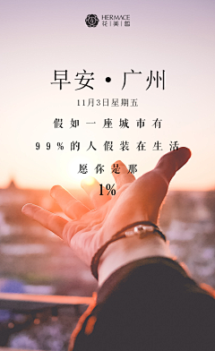 紫惜之采集到11