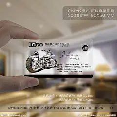 透明名片 高贵名片 名片设计 名片 亚克力名片 PVC名片 磨砂名片 透明PVC名片 透明磨砂名片 商务名片 时尚名片 女人名片 个性名片 名片PSD 名片源文件 名片图片 名片背景 名片素材 大气名片 高端名片 名片定制 公司名片 企业名片 高档名片 高级名片