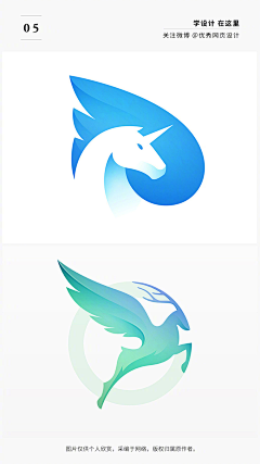 熊杰杰杰杰杰杰采集到LOGO设计
