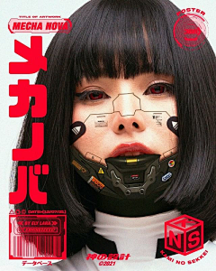 张鱼小丸子D采集到赛格朋克