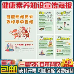 宣传海报_百度图片搜索