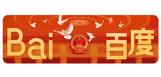 红  黄 两会 人民代表大会  黄